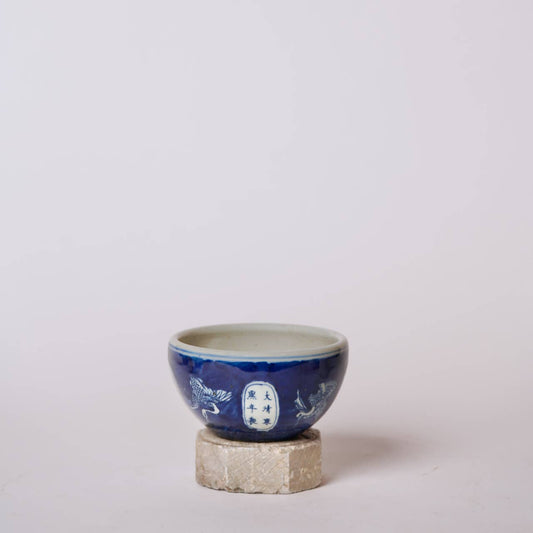 Blue and White Porcelain Dancing Crane Bowl